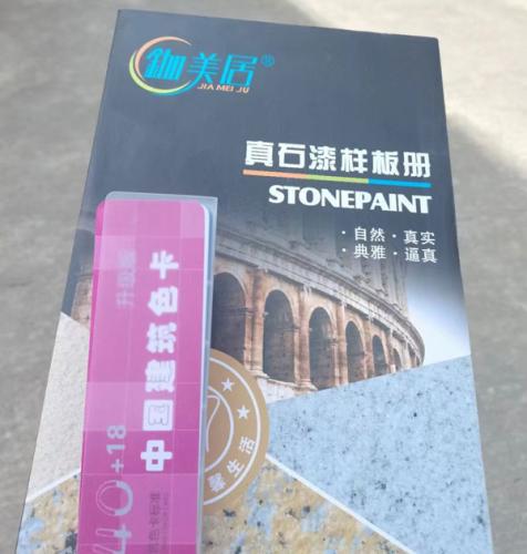 福州百益旺建材有總經理親自去現(xiàn)場選樣！